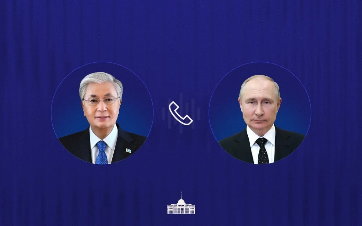 Ақорда