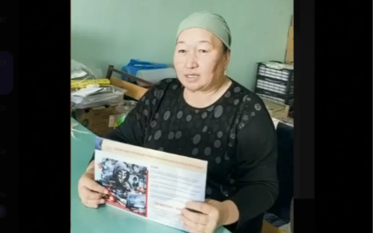 Polisia.kz