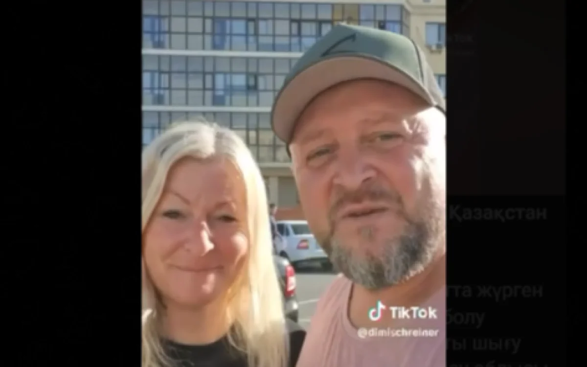 Polisia.kz
