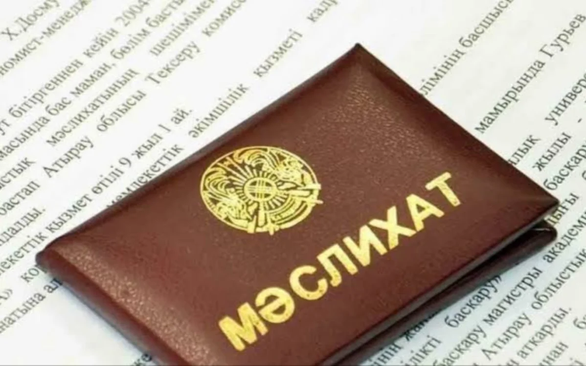 Мәслихат сайлауы 29 қарашада өтеді