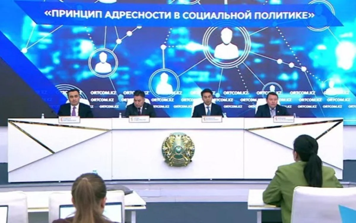 Бір үйде тұратындардың бәрі есепке алынады: әлеуметтік көмекке қатысты жаңа тәртіп