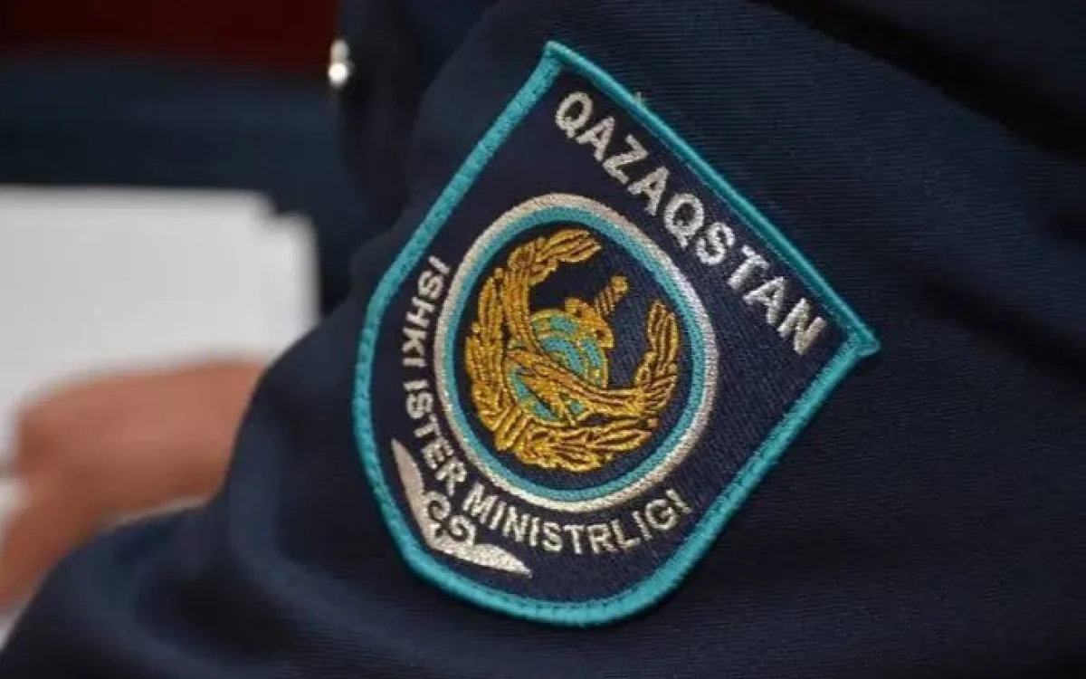 Polisia.kz