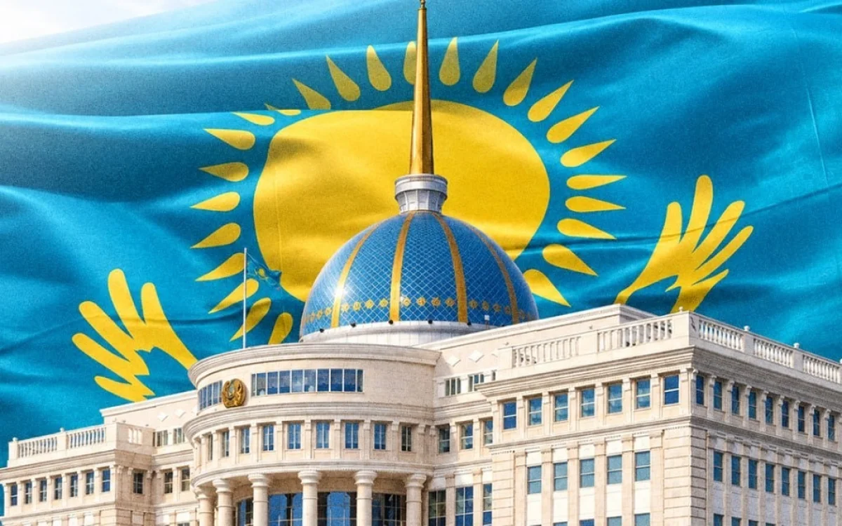 Ақорда