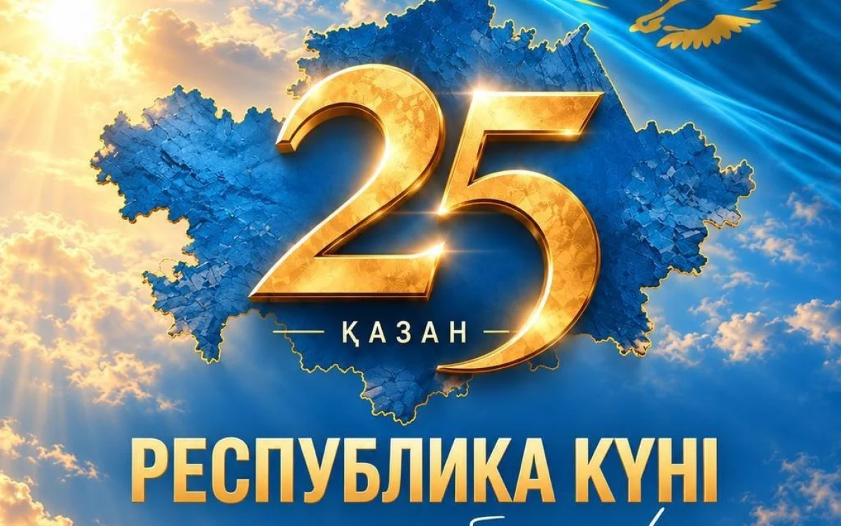 Қазақмыс