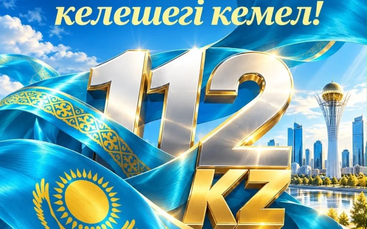 ТЖМ