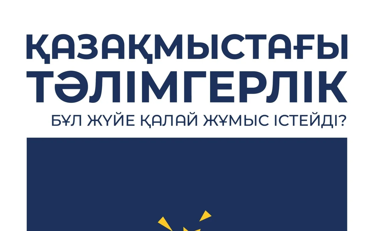 Қазақмыс