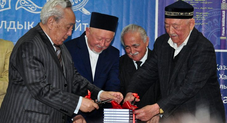 Алматыда "Сұлубайдың әні" жарық көрді