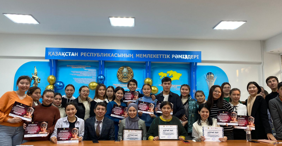 "Әлеуметтік желі арқылы табыс табыңыз!": SMM шеберлік сыныбы өтті