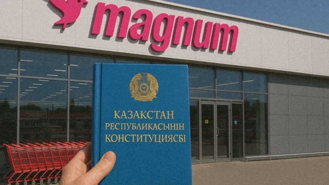 “Магнум Конституцияны бұрмалап алған” - белгілі журналист