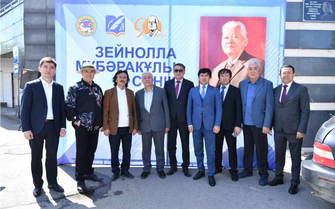 Зейнолла Сәніктің туғанына 90 жыл: «Сәнік оқулары» байқауы өтті