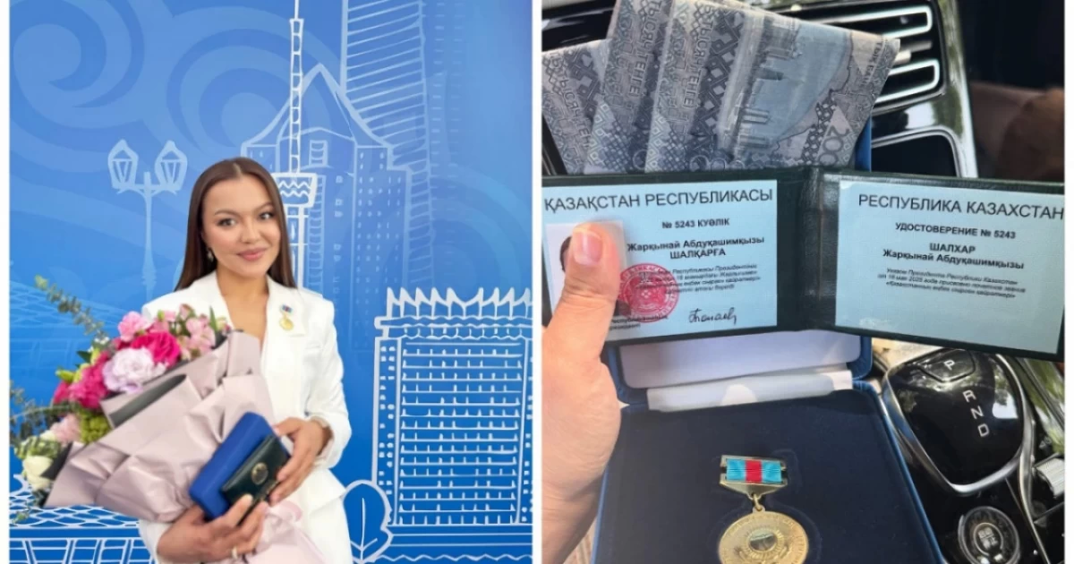 «Ақталуға міндетті емеспін»: Баян Алагөзованың келіні алған атағы туралы айтты