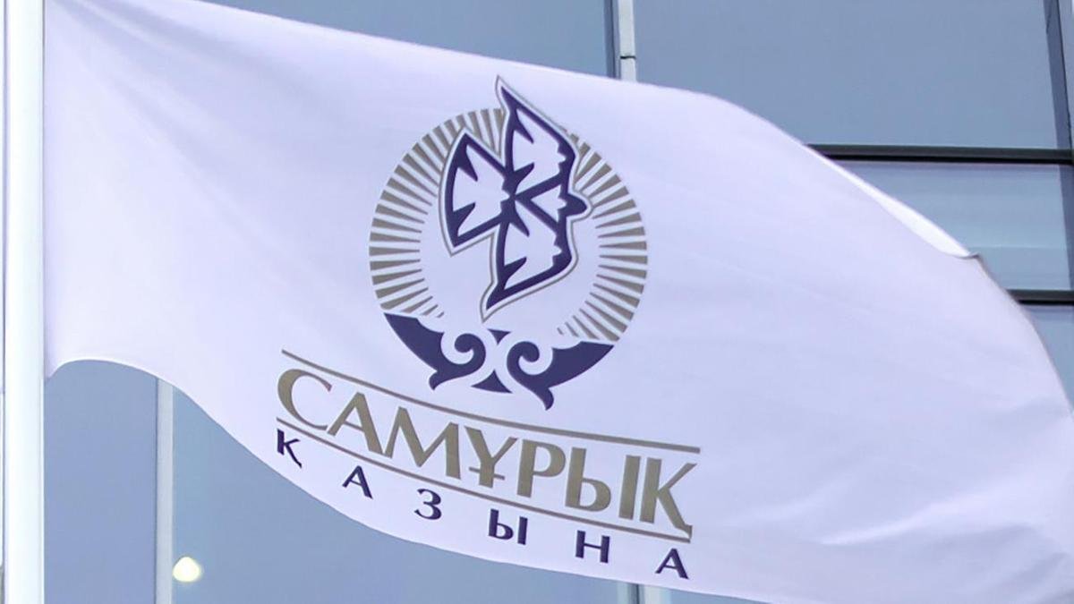 «Байлығымызды ұрлауға ыңғайлы болсын деп бір қолға беріп қойдық»: депутат «Самұрық-Қазына» қорына қарсы шықты