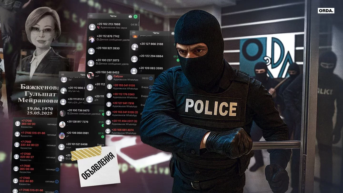 Тәуелсіз Orda.kz сайтын кім құрықтамақ? Бас редактор Гүлнәр Бажкенованы шетқақпайлау кімге тиімді?