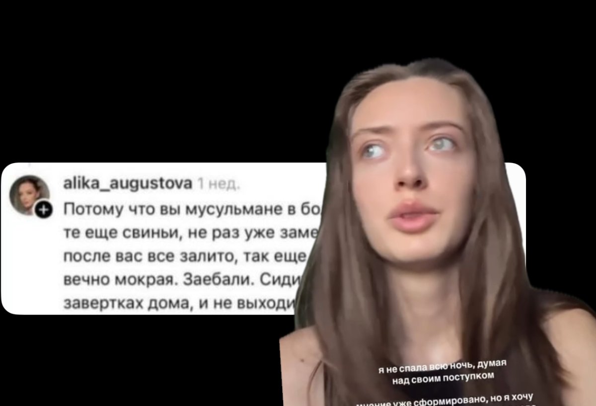 «Мұсылмандар – шошқалар»: Желіде пікір жазған қарағандылықтың басы дауға қалды