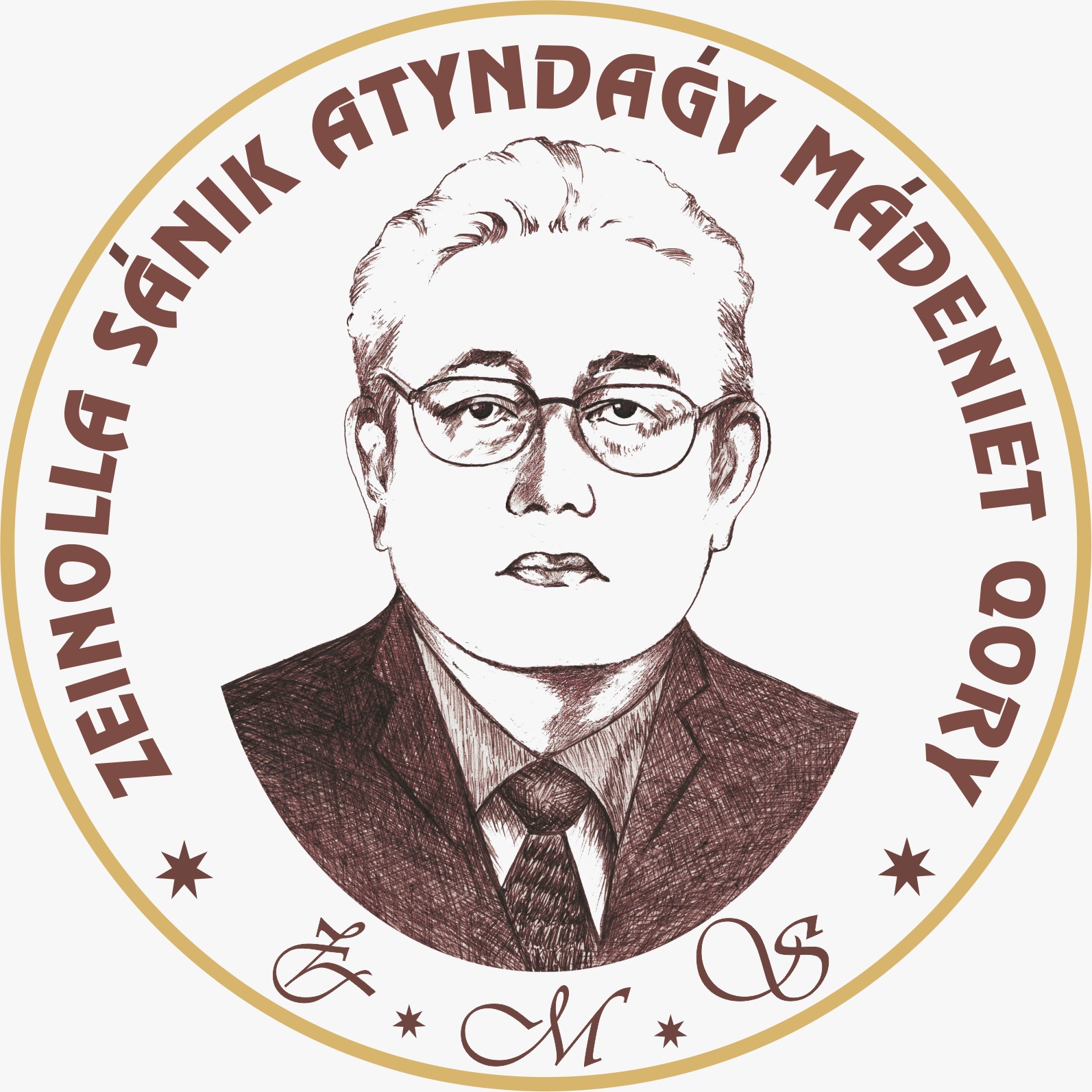 Зейнолла Сәніктің 90 жылдығына орай халықаралық байқау жарияланады