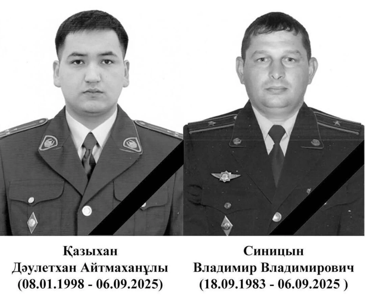 СҚО-да полицейлер қаза тапты