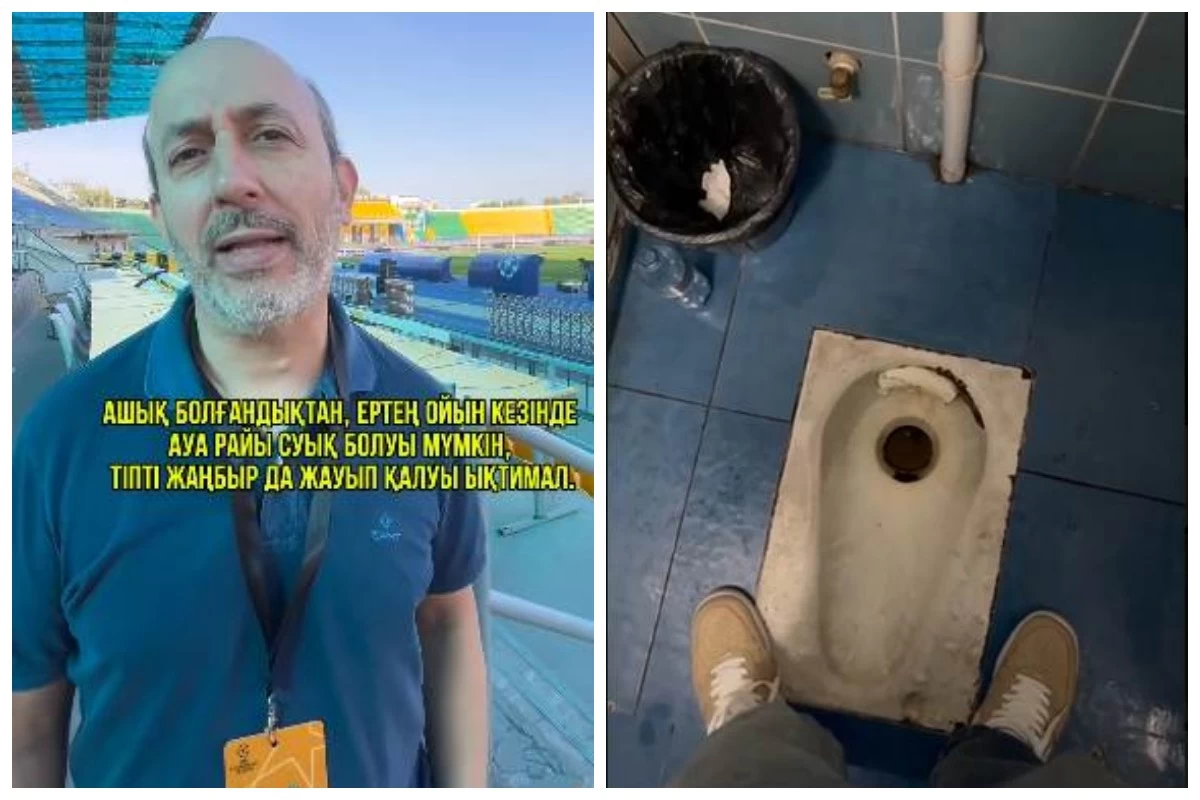 "Қайрат" – "Реал" матчы: Шетелдік журналистер стадионды сынға алды