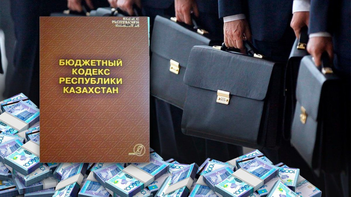 Қошанов: Ұлттық қорға тиіспей, жаңа бюджет жасақтадық