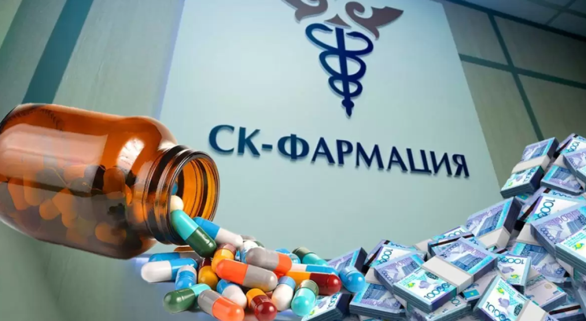 "СК-Фармацияға" қатысты тергеу жалғасуда