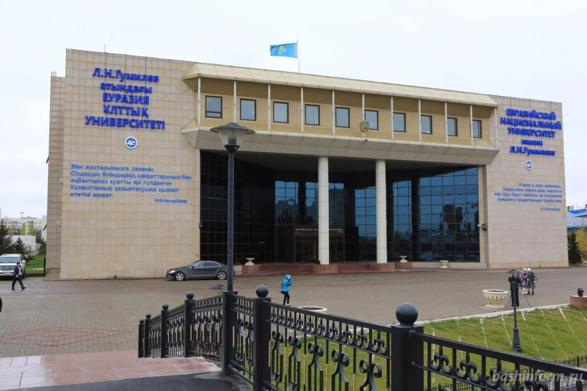 Еуразия университетінде қаржылық махинация орын алды ма?
