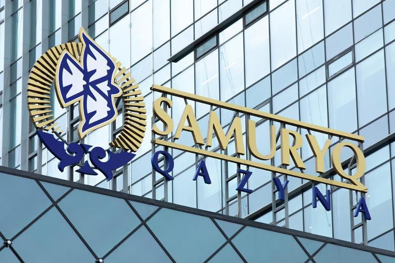 122 млрд теңге желге ұшты: “Самұрық-Қазына” аудитінің нәтижесі