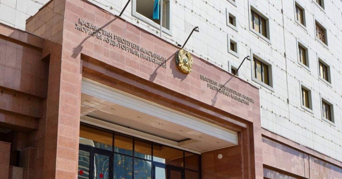 Әлеуметтік төлемдер жүйесінде 216 млрд теңге орынсыз жұмсалған