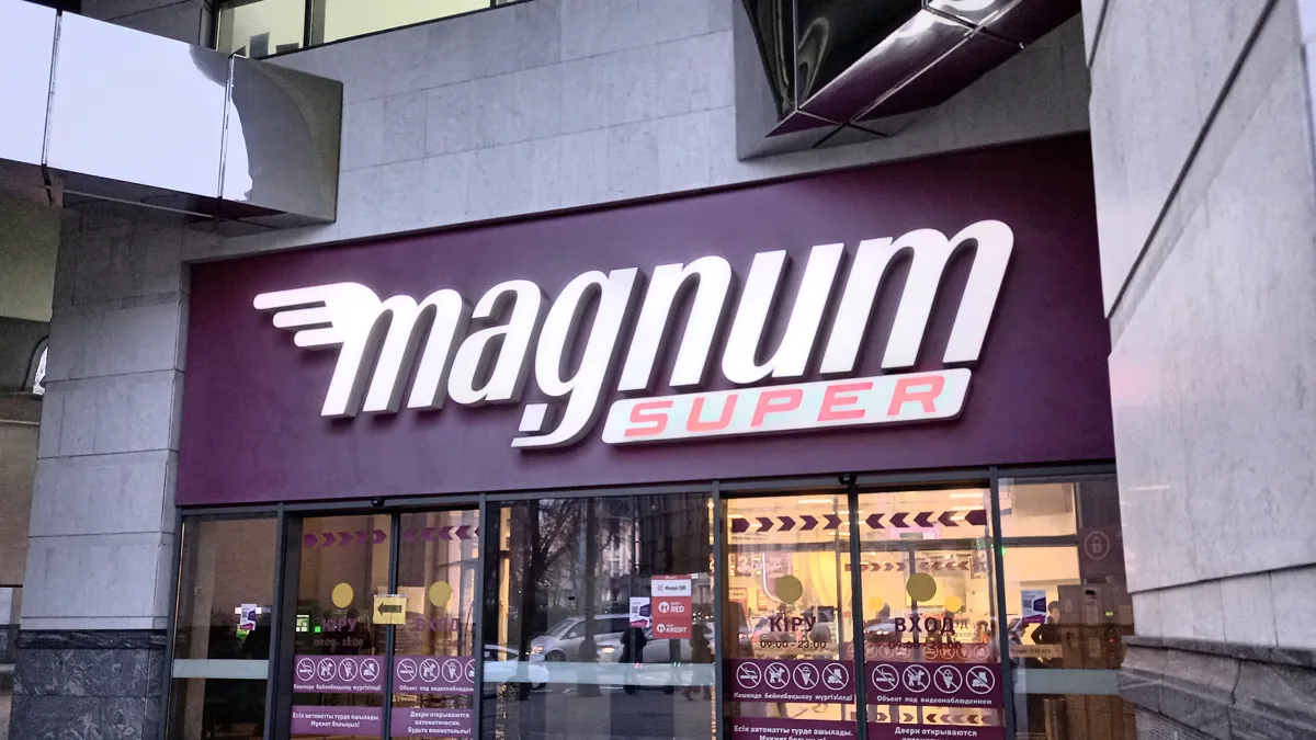 Magnum супермаркетінің қызметкері пышақ ұстаған қарақшыны залалсыздандырды