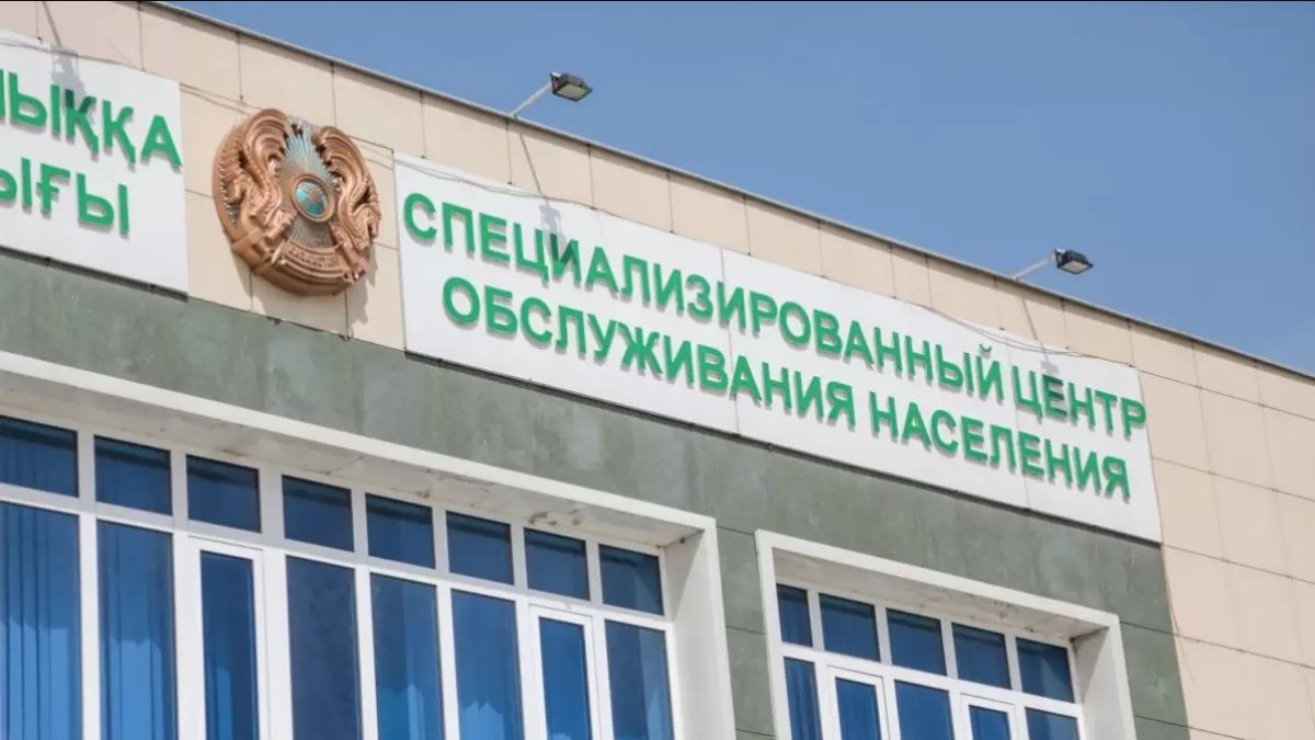 «Азаматтарға арналған үкіметке» қатысты дау шықты