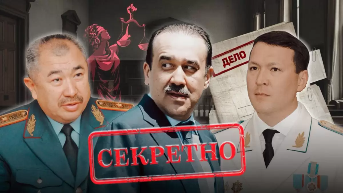 Қаңтардан кейінгі құпия: бұрынғы қауіпсіздік қызметкерлері жазасын қайда өтеп жатыр?