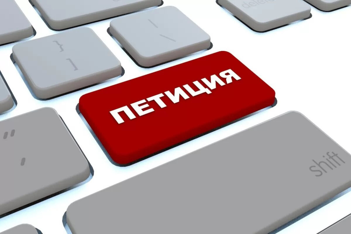 "Мәжбүрлеу тоқтатылсын!": Ұстаздар кәсіподаққа қатысты петиция жариялады