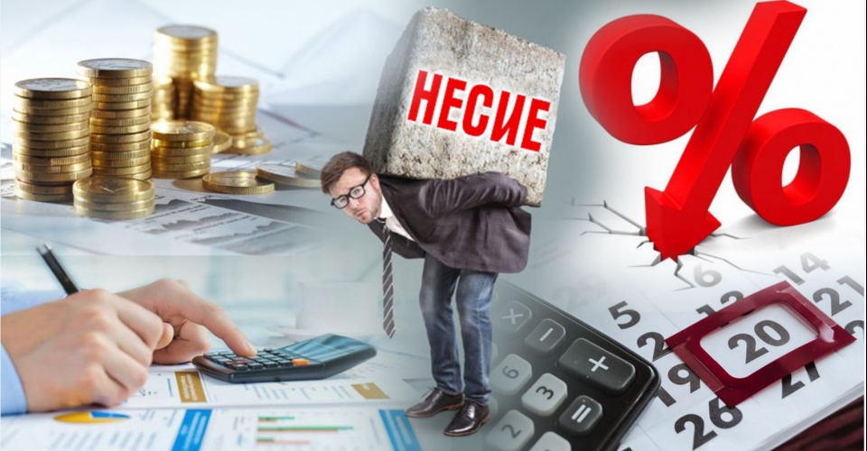 2025 жылы халыққа берілген кредиттер 24,6 трлн теңгеге жетті