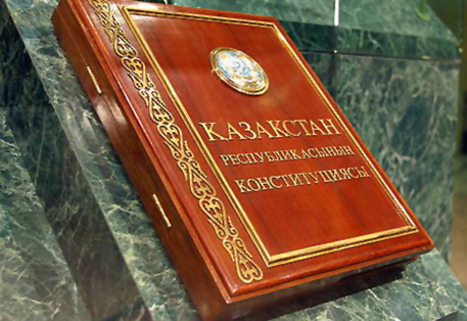 Жаңа Конституцияның қорытынды жобасы жарияланды