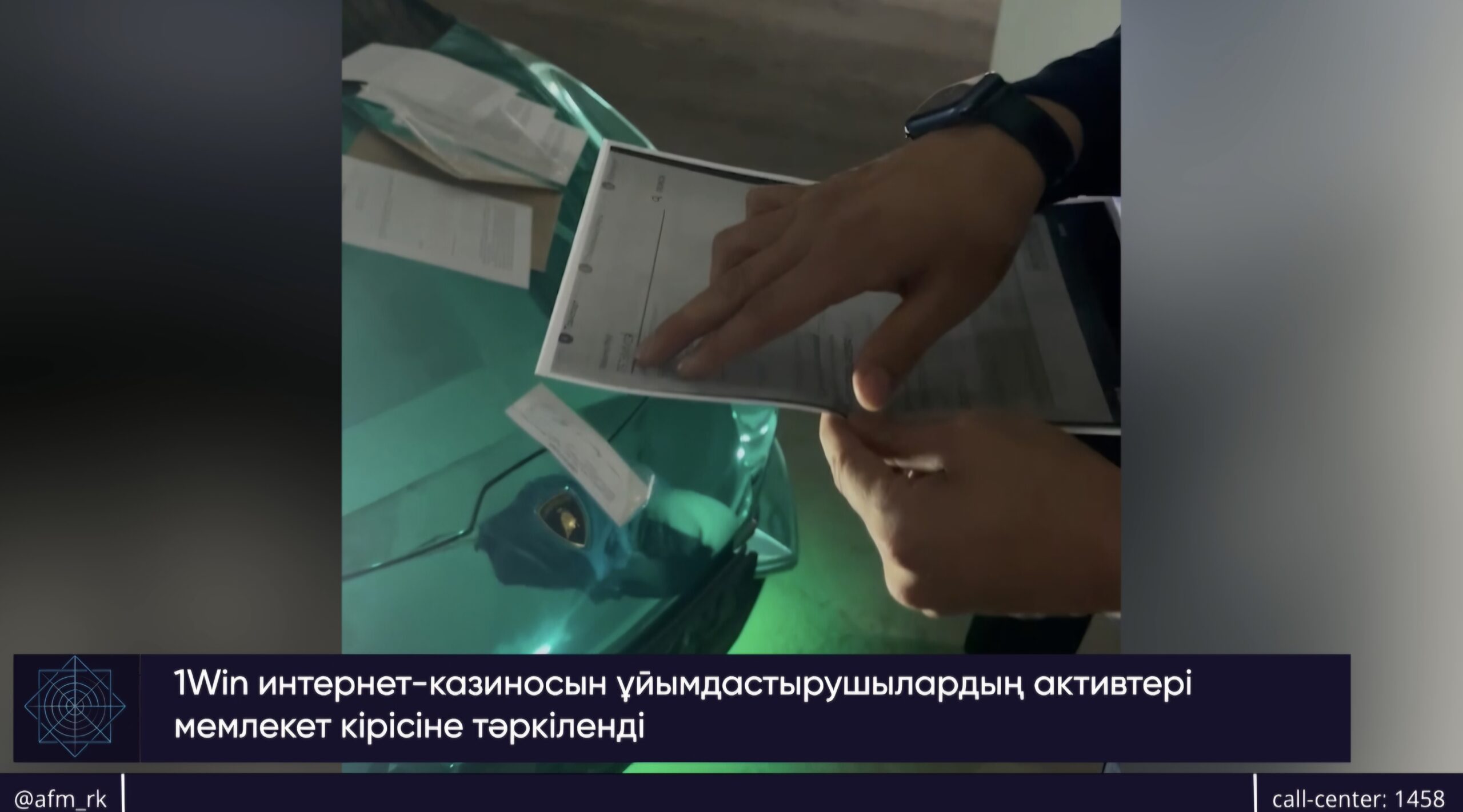 Lamborghini, Maybach және криптоақша: Алматы облысында онлайн-құмар ойын желісі әшкереленді