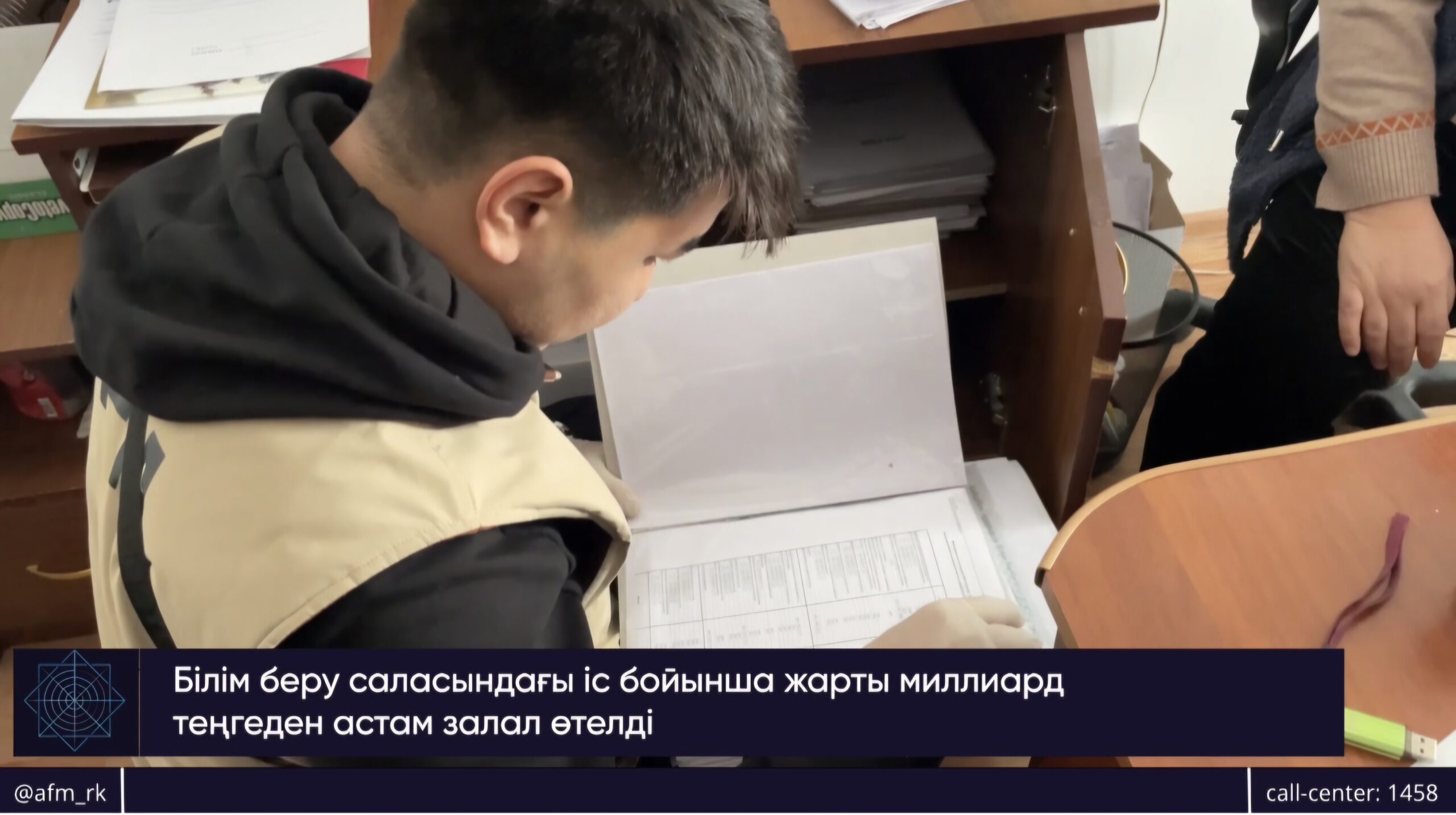 583 млн теңге қайда кетті? Түркістанда білім саласындағы ірі қаржы схемасы әшкереленді