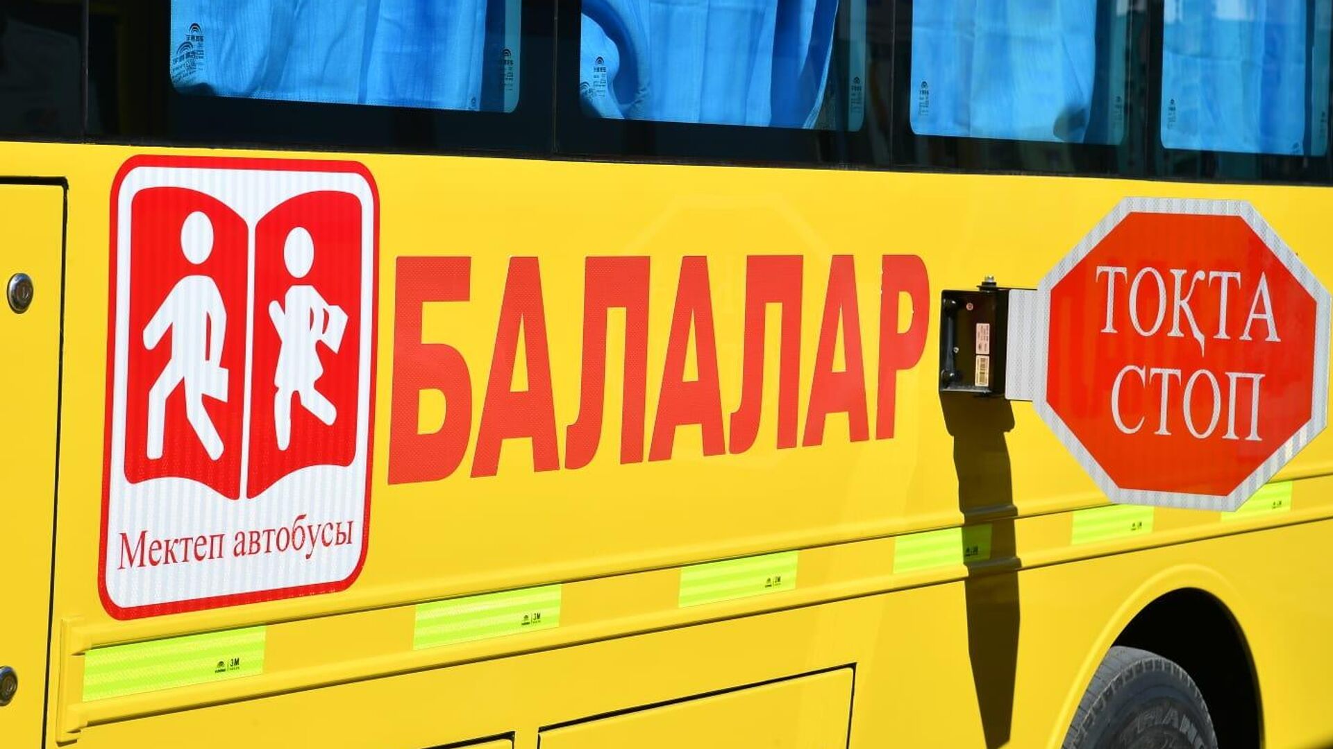 Ұлытауда ақыл-ой кемістігі бар ер адам мектеп жүргізушісі болып жұмыс істеген