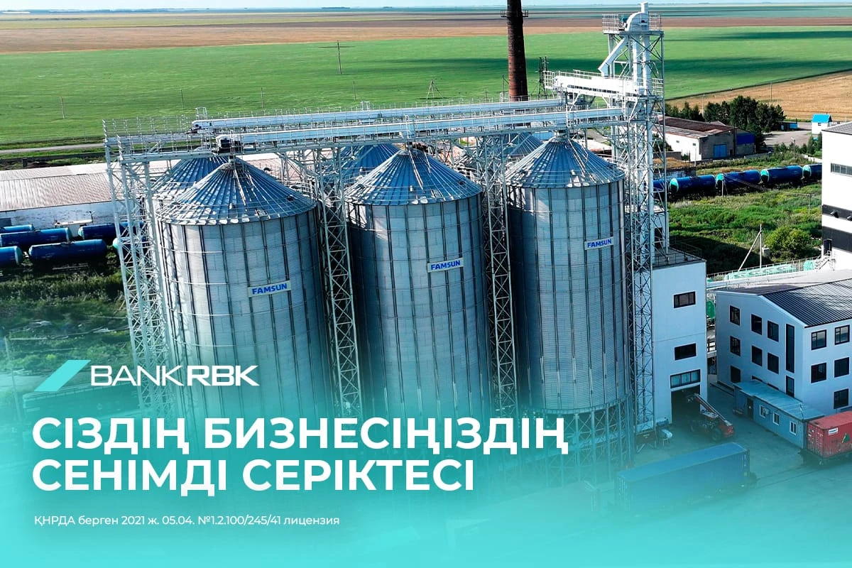 Солтүстік Қазақстанда агроөнеркәсіптік кешен жаңарып, экспорттық әлеует артып келеді