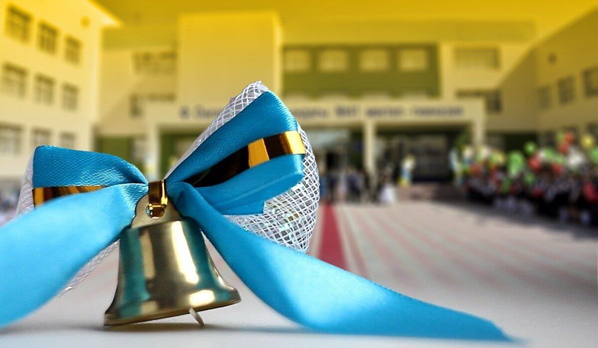 Қазақстанда мектеп бітіру кештерін мейрамханада өткізуге тыйым салынды