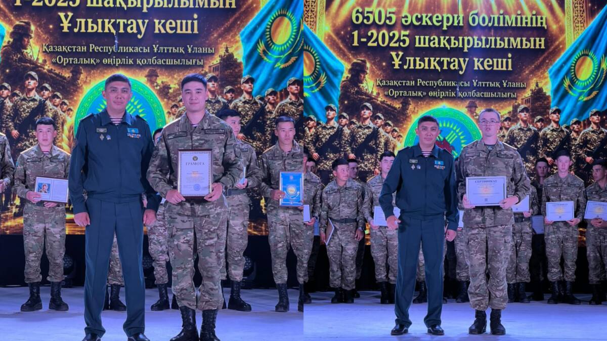 Қарағандыдағы Ұлттық ұлан сарбаздарын ұлықтау кеші өтті