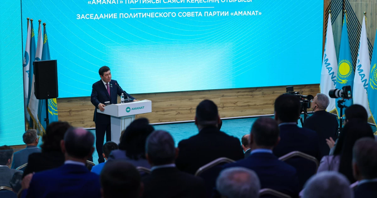 AMANAT партиясы Президент реформаларын қолдауда бірігуге шақырды