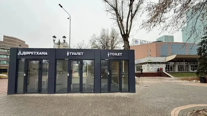 Астанада қоғамдық дәретханада түсірілген видео үшін жастар жауапқа тартылды