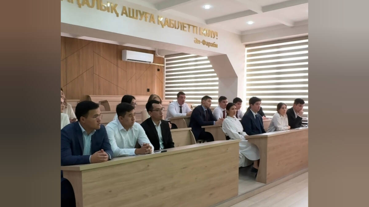 Алматыда болашақ заңгерлерге құқық қорғау қызметінің мүмкіндіктері таныстырылды