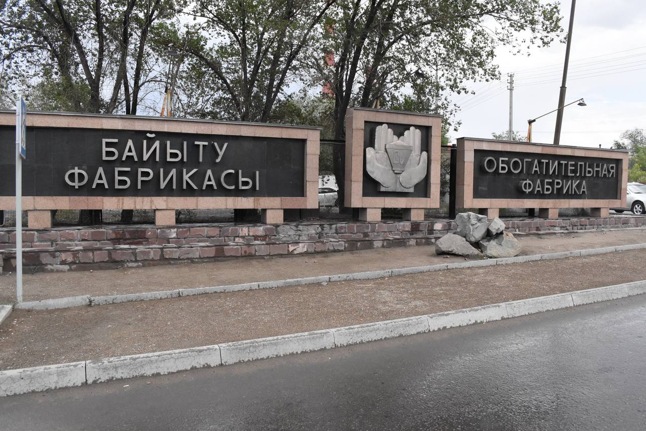 Қазақмыс жұмысшылардың жағдайын жақсартуға 2,4 млрд теңге бөлді