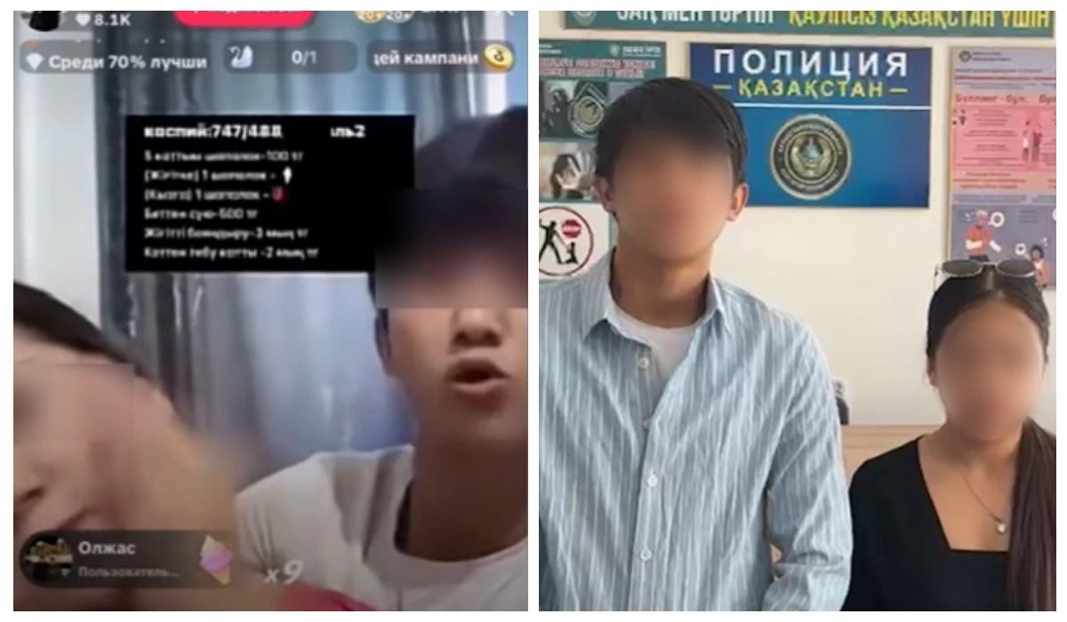 Жамбыл облысында TikTok-та донат үшін бірін-бірі ұрған қыз бен жігітке сот үкімі шықты