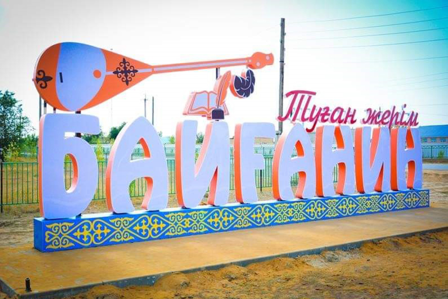 Байғанин ауданында құлаған байланыс бағанасы орнына келтірілді