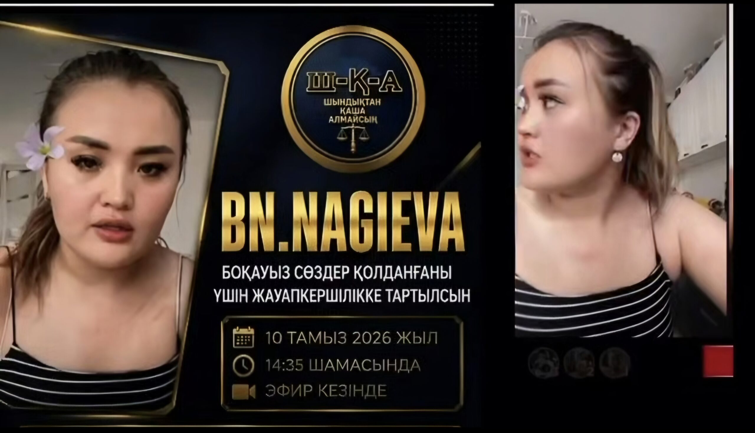 Ақтөбелік әйел тікелей эфирде айтқан сөзі үшін 5 тәулікке қамалды