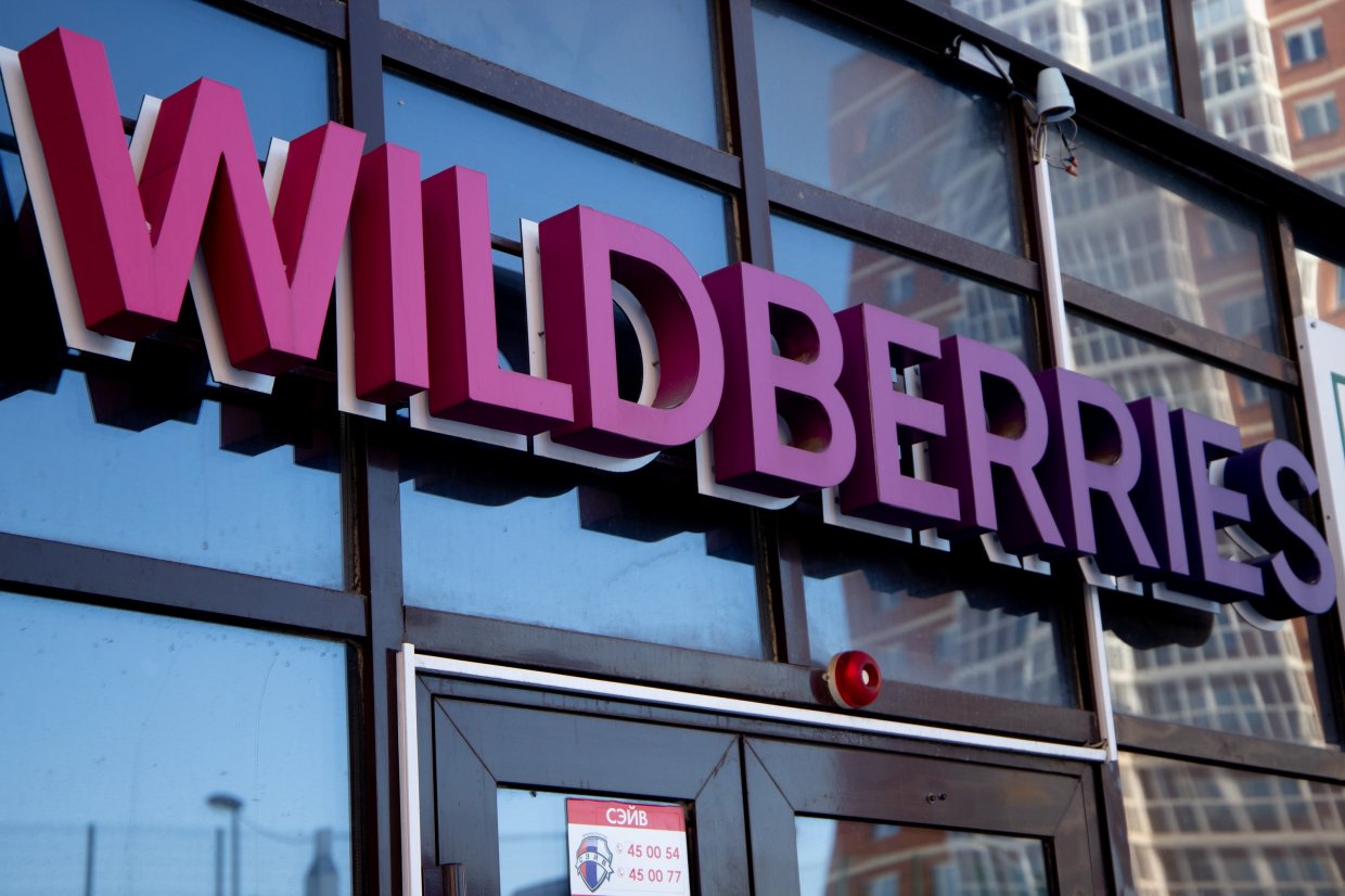 Wildberries компаниясына тауар ұрлығы бойынша тексеріс жүргізіліп жатыр