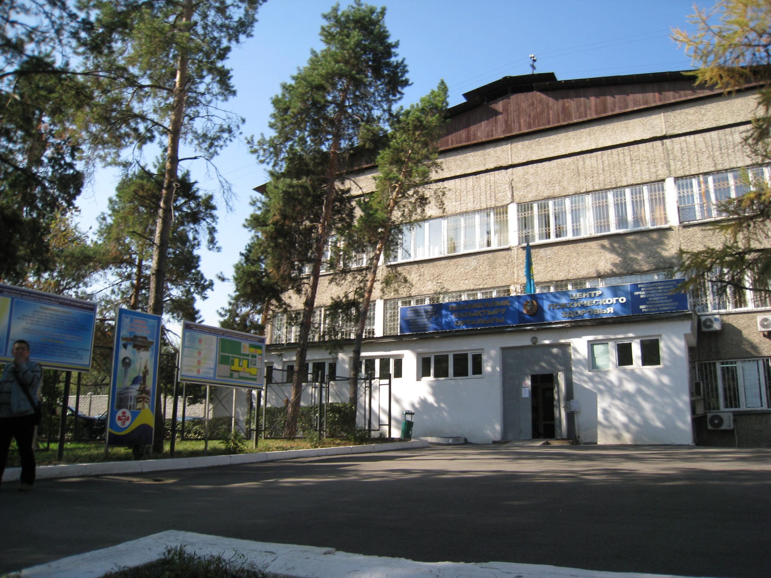 Алматыда психикалық денсаулық орталығынан екі науқас жоғалды