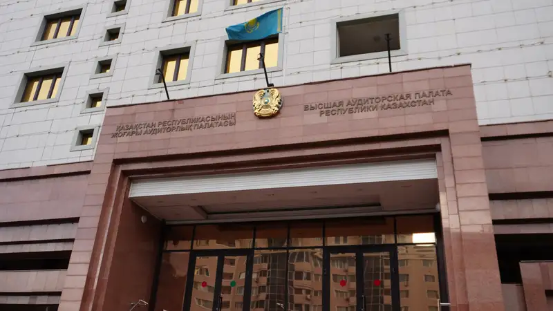 Тоқаев Жоғары аудиторлық палатаның жаңа мүшелерін тағайындады
