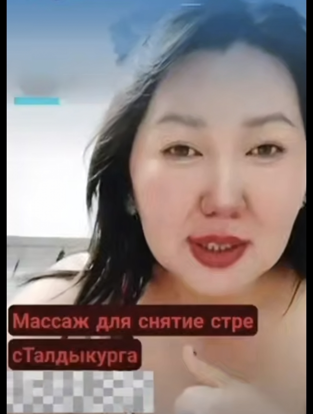 TikTok-та бейәдеп сөздер айтқан Талдықорған тұрғыны жазаланды