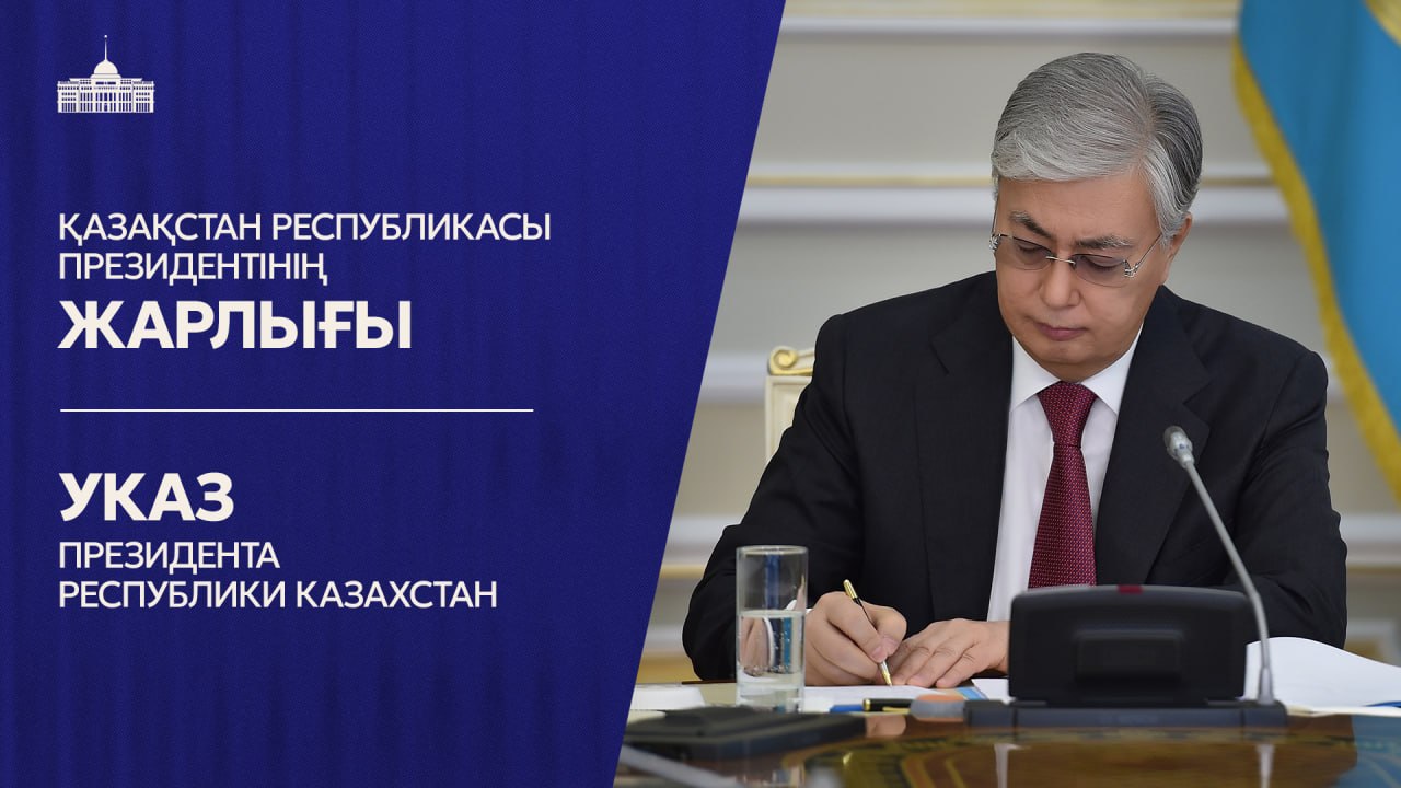 Қазақстанның Малайзия мен Грузиядағы елшілері ауысты